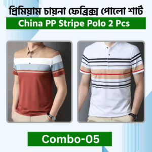 China PP Stripe Polo 2 Pcs Combo 05