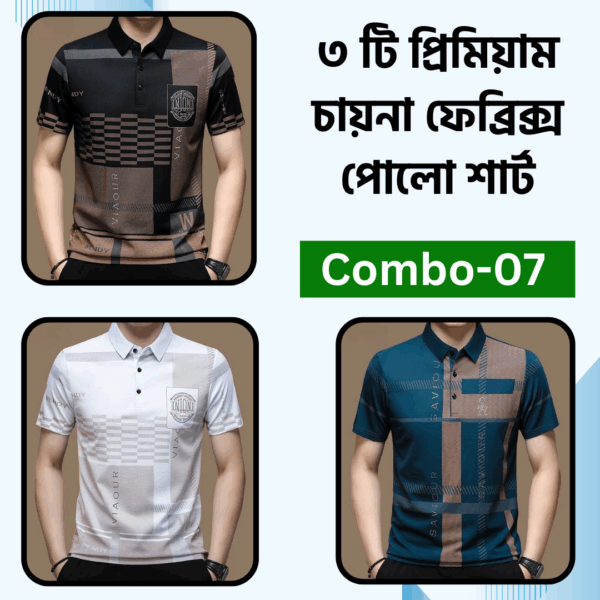 China PP Multi Print Polo 3 Pcs Combo 07