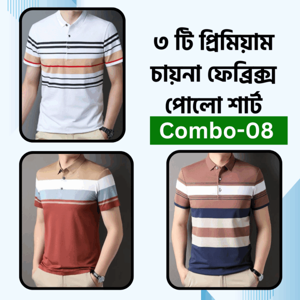 China PP Multi Print Polo 3 Pcs Combo 08