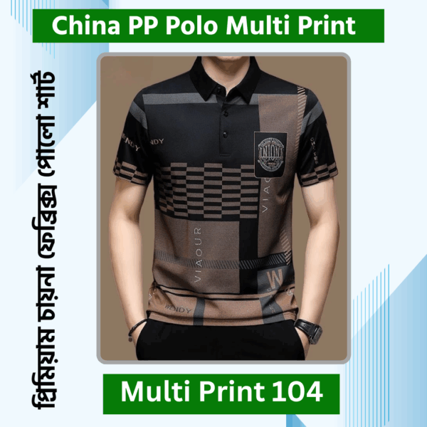 China PP Polo Multi Print 104