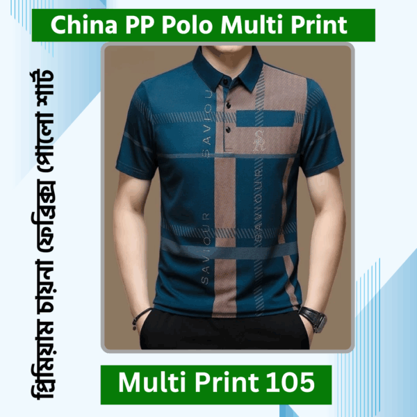 China PP Polo Multi Print 105