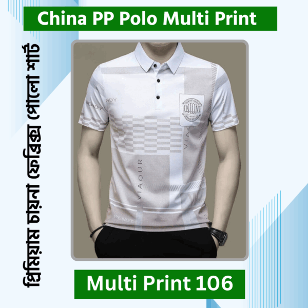 China PP Polo Multi Print 106