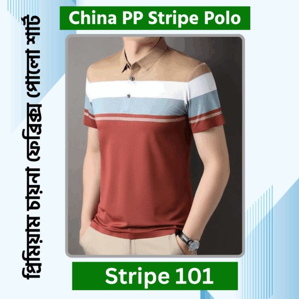 China PP Polo Stripe 101