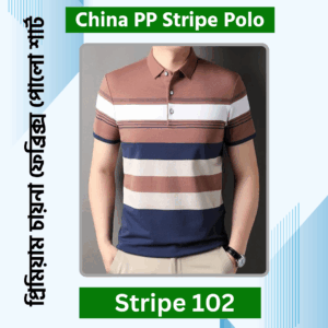 China PP Polo Stripe 102