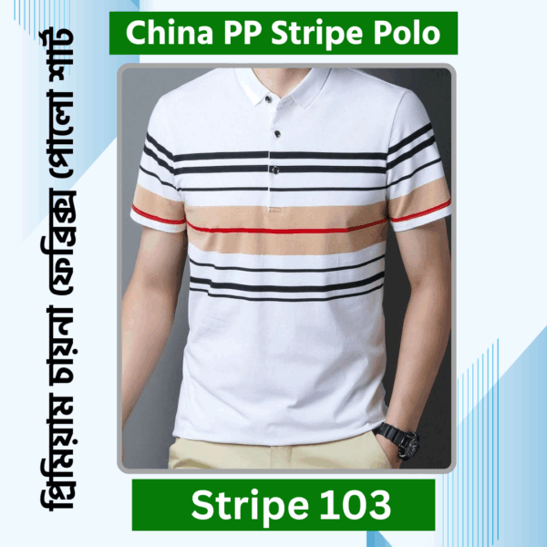 China PP Polo Stripe 103