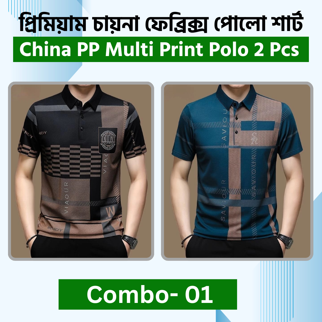 China PP Multi Print Polo 2 Pcs Combo 01
