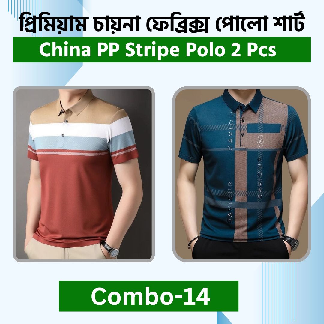 China PP Polo 2 Pcs Combo 18 - Image 3