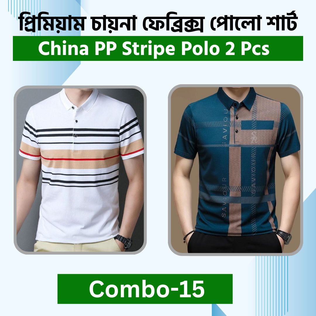 China PP Polo 2 Pcs Combo 18 - Image 2