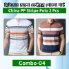 China PP Stripe Polo 2 Pcs Combo 04