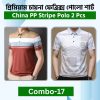 China PP Polo 2 Pcs Combo 17