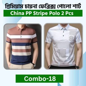 China PP Polo 2 Pcs Combo 18