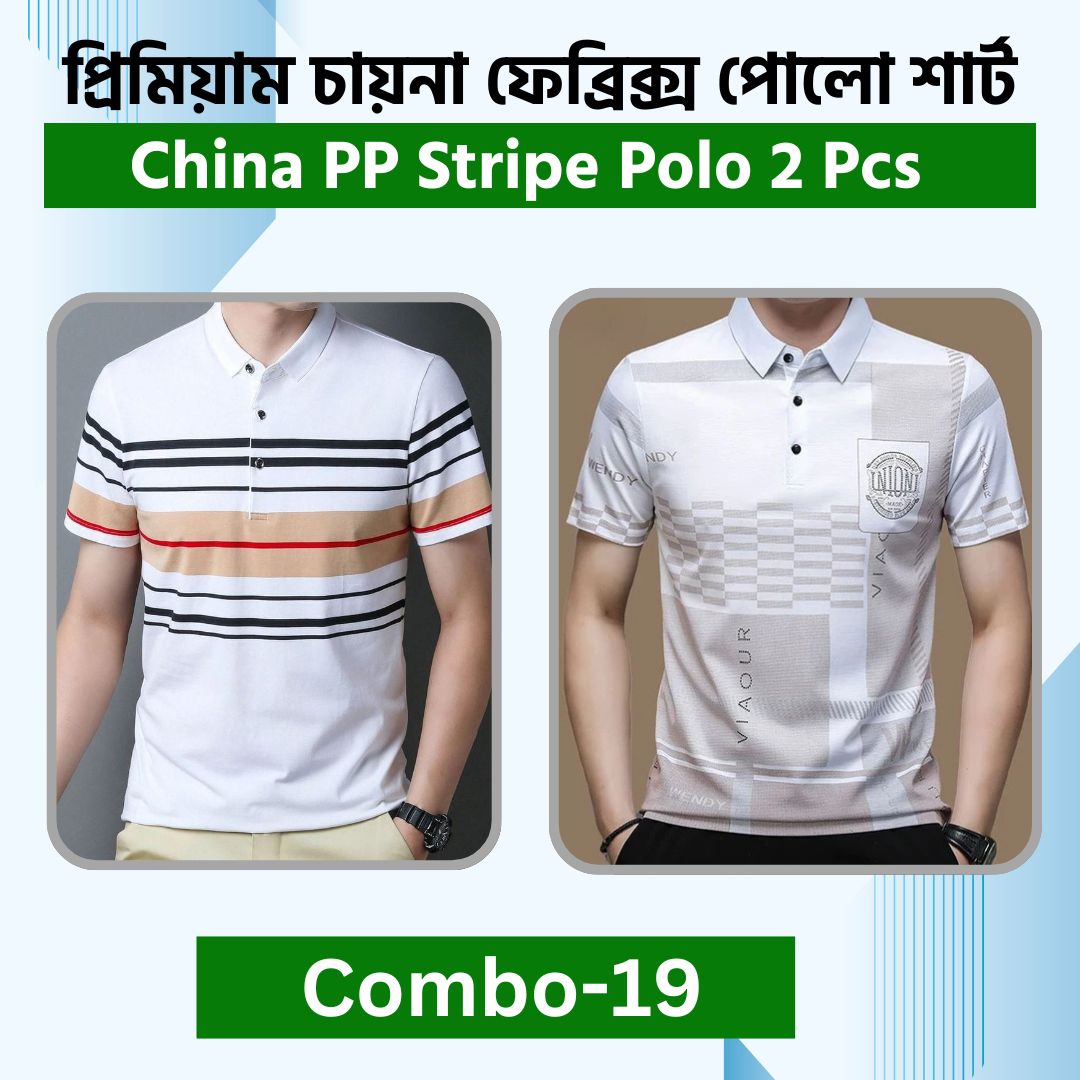 China PP Polo 2 Pcs Combo 19