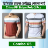 China PP Stripe Polo 2 Pcs Combo 05