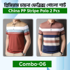 China PP Stripe Polo 2 Pcs Combo 06