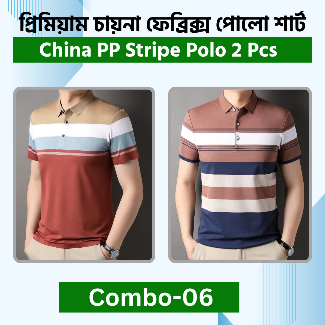 China PP Stripe Polo 2 Pcs Combo 06